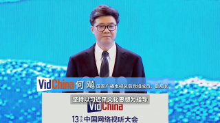 久久国产视频网站